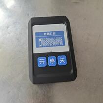 The sliding door motor is controlled by K9669 which is recommended by our store.