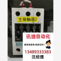 Contactor 3RT5036-1BB40 Negotiable product direct bidding no delivery