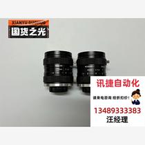 Haikang high-definition 9 million pixel large target surface 1 inch 35mm bargaining product direct shooting no delivery