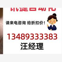 Lesai smart driver HBS758 is a 95% new product at a negotiable price. Direct bidding will not be shipped.