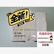 Keyence LK-G30 LK-G35 LK-G152 LK bargaining product direct purchase no delivery