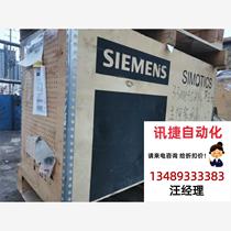 Motor 1PH8163-1JF22-0BA2 is a negotiated product. Direct bidding will not be shipped.