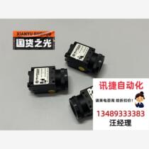 MedVision Industrial Camera MV-SUA2000C HD 200 Negotiable Product Direct Shooting No Delivery