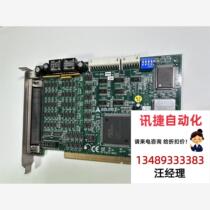 ADLINK ADLINK motion control card PCI-8134 quality new bargain product direct bidding no delivery