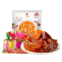 Hongluo Food Preserved Fruit 1000g Apple Preserved Jujube Preserved Peach Preserved Fruit Multi-flavored Candied Dried Fruit Beijing Specialty Snacks