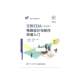 Jia Li Chuang Eda (Professional Edition/Standard Edition) Li Chuang Eda Pcb Design Circuit Board (Software Installation)