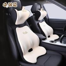 Aichewu Car Headrest Neck Pillow Seat Lumbar Pillow Memory Foam Car Lumbar Pillow Car Interior Supplies