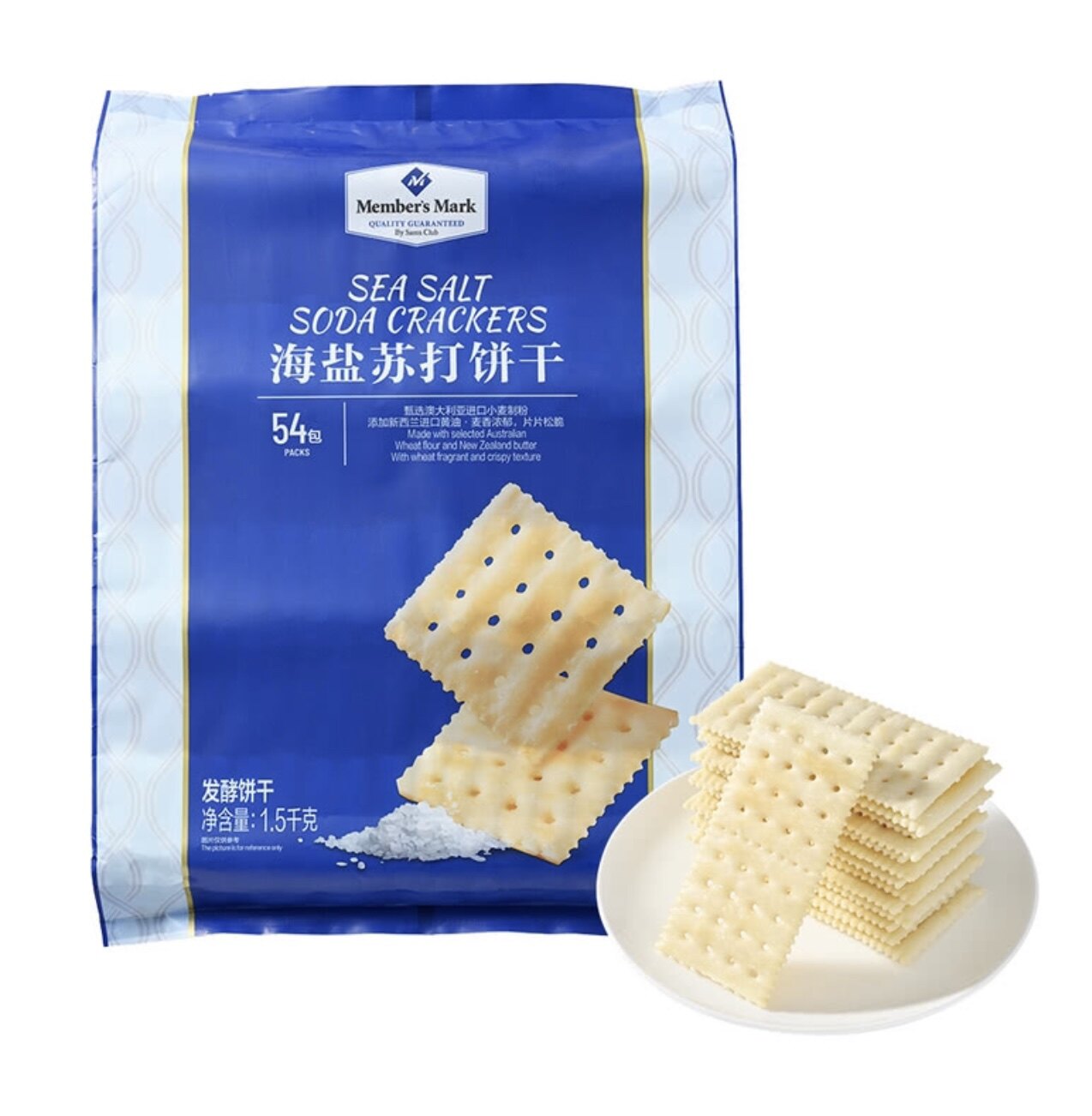 SAM会员甄选代购店