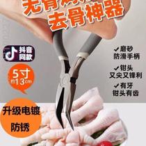 Chicken claws pointed beak bone tool bone peeling chicken claws bone elbows