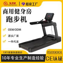 Commercial treadmill shock-absorbing silent adjustable lifting slope multi-functional screen gym electric smart fitness machine