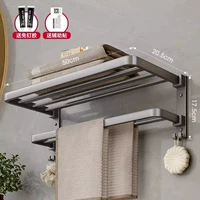 Серый [двойная складка без крюка] 50 см