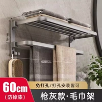 Серый [двойная складка без крючка] 60 см.