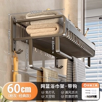 Серытся онлайн-корзины 60 см Spet Fast Hair