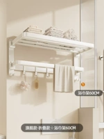 Молоко белое [обновление с крючком] 60 см.