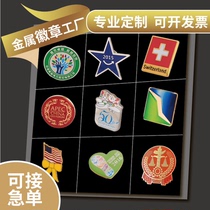 Metal badge custom school anniversary school badge painted zinc alloy badge event commemorative badge commemorative gift badge