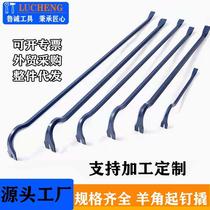 Crowbar special steel woodworking crowbar multifunctional nail remover crowbar woodworking crowbar iron bar crowbar special nail remover