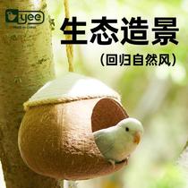 Parrot open birds nest semi-circular coconut shell peony tiger skin summer birds nest sleeping station civilian bird perching nest