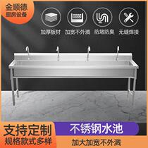 Commercial stainless steel sink single tank one-piece school custom hand-washing dishwashing sink with bracket factory kindergarten