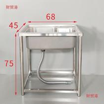 Kitchen stainless steel sink vegetable basin single-slot dishwasher with bracket simple wash basin bucket pool thickened floor-standing