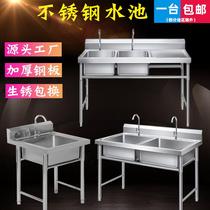 304 stainless steel sink thickened double pool single pool three pool commercial outdoor double double sink sink kitchen sink