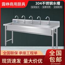 Commercial 304 stainless steel sink with bracket kitchen sink sink wash basin single sink school