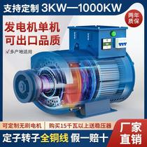 All-copper silent diesel generator single machine 3 5 10 15 KW 20 30KW dual voltage three-phase single-phase household