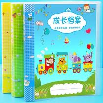 Childhood baby growth file small class middle class large class interstitial coloring page footprint information commemorative record book