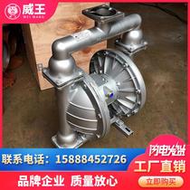 Stainless steel corrosion-resistant diaphragm pump QBY-50 pneumatic diaphragm pump stainless steel diaphragm pump manufacturer