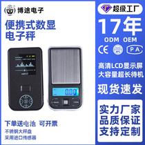 Cross-border micro digital display jewelry pocket scale ultra-thin compact portable mini weight gift high-precision electronic scale