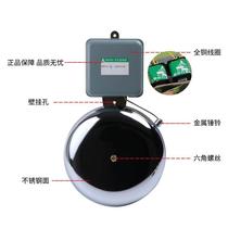 Non-sparking external strike electric bell 220V stainless steel school bell 6 inches 8 inches 10 inches 12 inches