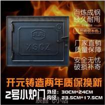Firewood stove cast iron rural accessories boiler * kitchen stove door stove fire earth stove strip stove door stove door stove door cover