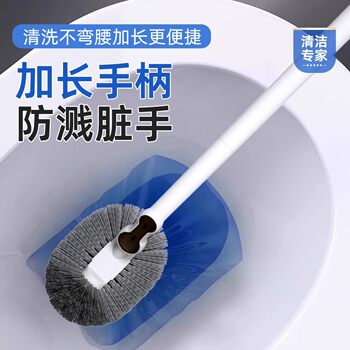 Super useful toilet brush with base