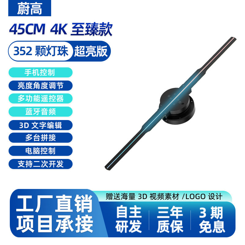 Проектор WeiGao P50 45см Ultra Pro