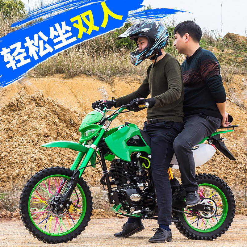 Бесплатная доставка 125cc горный внедорожный мотоцикл 150cc бензиновый двухколесный взрослый высокоскоростной двухместный полевой шоссейный мотоцикл