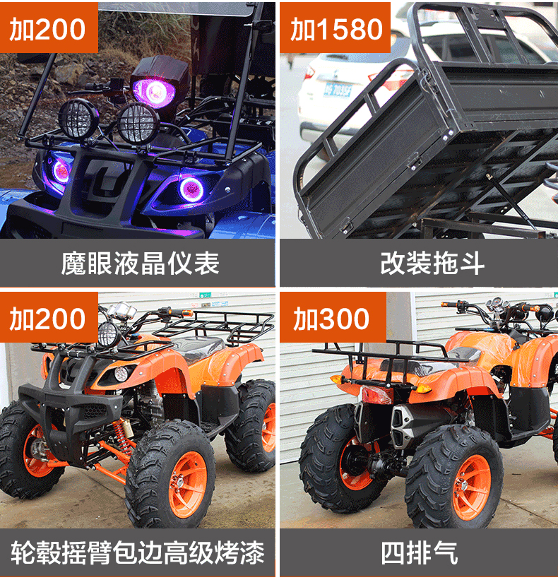 Lớn và nhỏ bò ATV bốn bánh off-road xe máy dành cho người lớn xăng địa điểm núi xe 150cc ổ trục 250