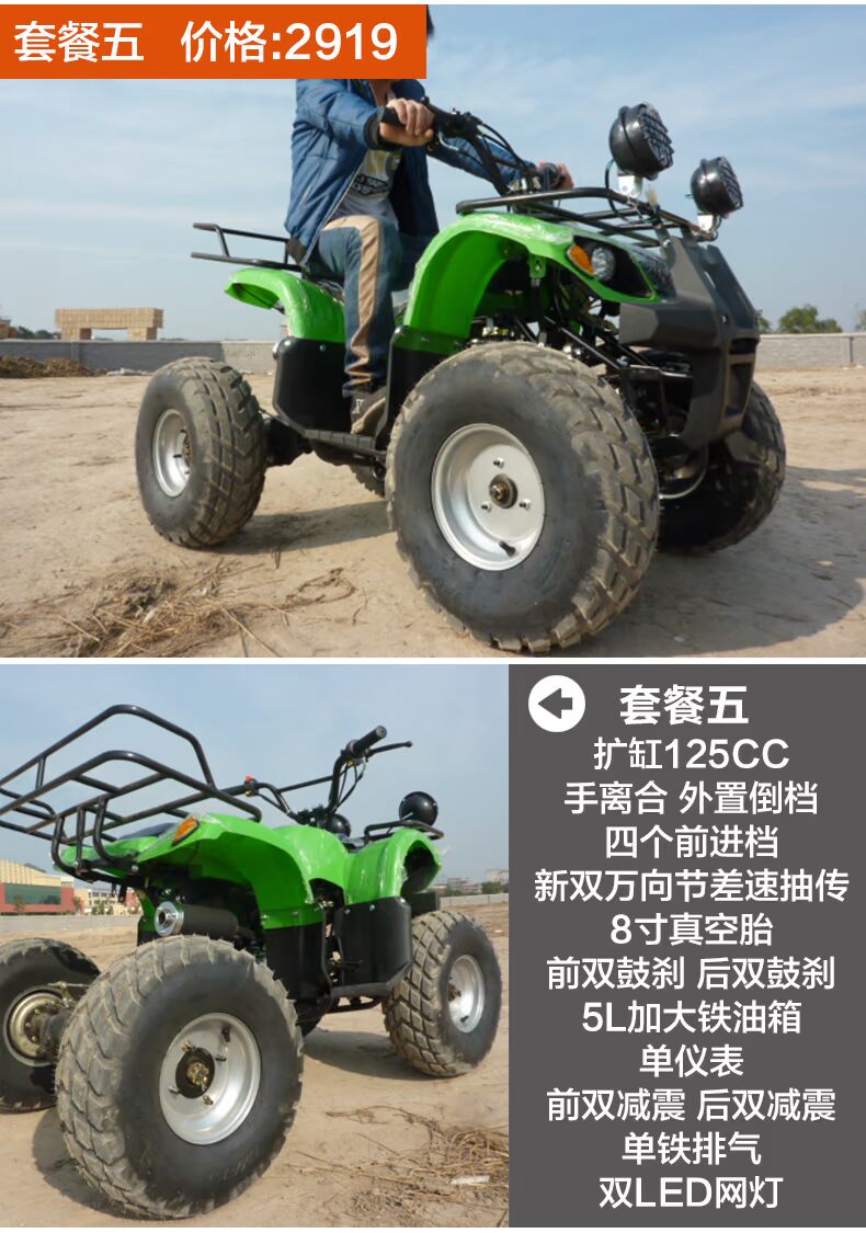 Lớn và nhỏ bò ATV bốn bánh off-road xe máy dành cho người lớn xăng địa điểm núi xe 150cc ổ trục 250