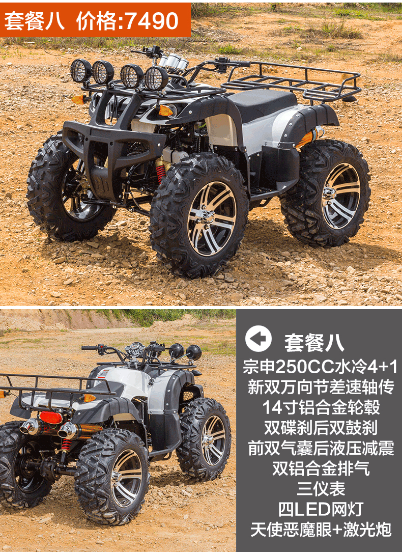 Lớn và nhỏ bò ATV bốn bánh off-road xe máy dành cho người lớn xăng địa điểm núi xe 150cc ổ trục 250