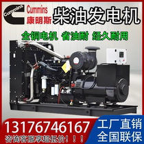 Cummins diesel generator set 30 1000kw low noise generator set 380v backup power high power