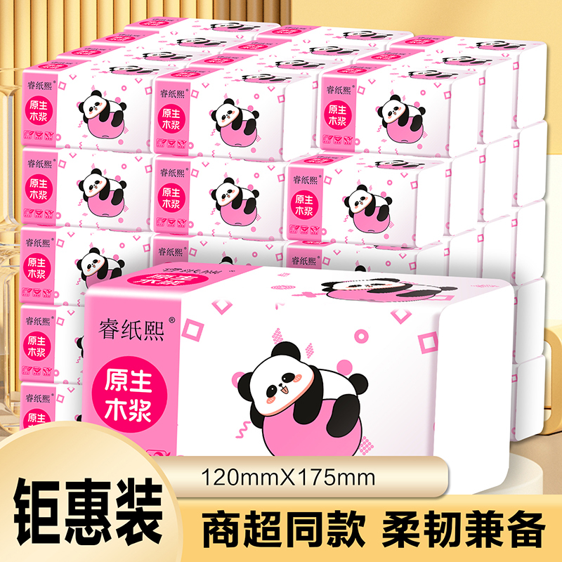 Natural Wood Pulp Tissue Paper for Office, Dormitory, and Home Use; Napkins, Hand Towels, Toilet Paper, and Sanitary Paper, All at a Low Price Per Pack Natural Wood Pulp Tissue Paper for Office, Dormitory, and Home Use; Napkins, Hand Towels, Toilet Paper, and Sanitary Paper, All at a Low Price Per Pack