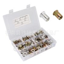 Cross-border supply 300pcs flat head riveted steel aluminum striped nut knurled female rivets boxed
