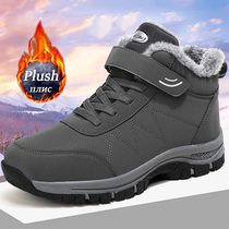Winter Women Men Boots Waterproof Leather Sneakes Man Plush