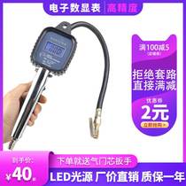 Tire nanny tire pressure gauge tire inflation gauge high-precision air pressure gauge electronic digital display tire pressure gun inflation gauge pumping gauge