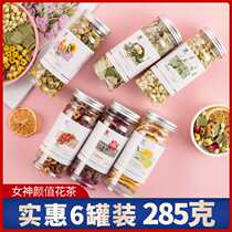 Canned lemon slices lotus leaves roses chrysanthemums dried jasmine dates 6 cans of scented tea Yali Baihuayuan
