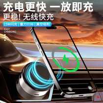 Douyins popular car mobile phone holder vacuum adsorption car navigation special magnetic suction universal universal holder new model