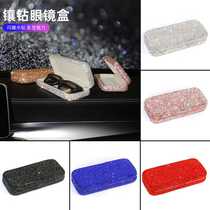 Diamond-encrusted car glasses storage box cross-border best-selling car sunglasses case portable storage sunglasses car interior