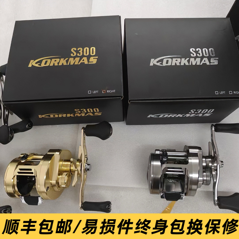 Muscle S300 Drum Fishing Black Fish Long-Range Deep Line Cup All-Metal Thunder Strong Black Fish Luya Wheel Thunder Strong Wheel