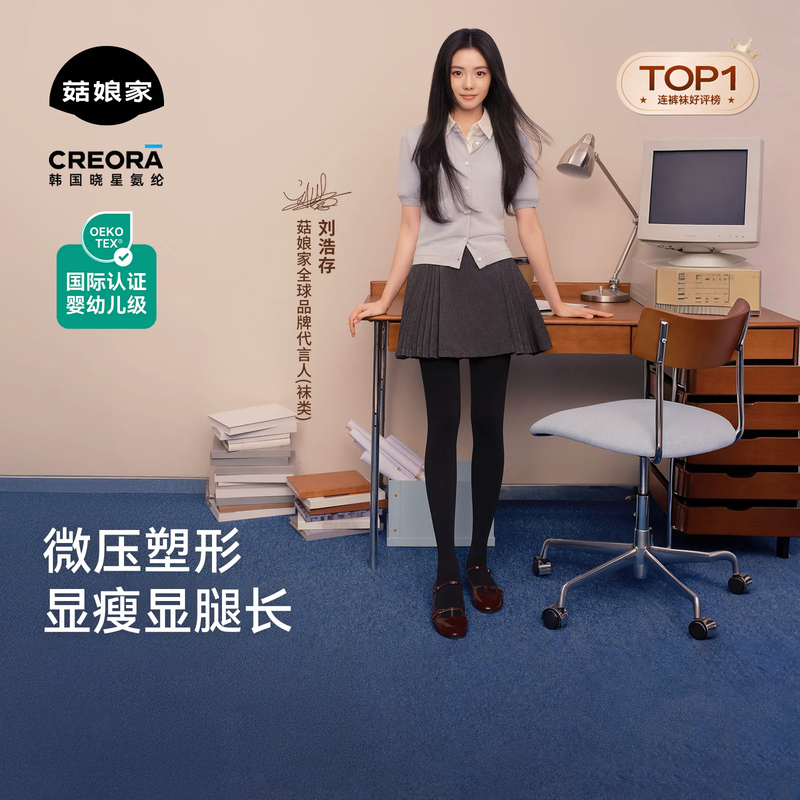 Gumujia Hot-Pressed Pantyhose Leggings for Women, Autumn and Winter, Paired with Skirts, 2026 New Style, Black, Autumn and Winter, Fleece-Lined, Slimming Gumujia Hot-Pressed Pantyhose Leggings for Women, Autumn and Winter, Paired with Skirts, 2026 New Style, Black, Autumn and Winter, Fleece-Lined, Slimming