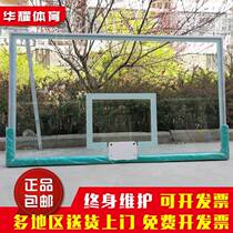 Basketball board tempered glass outdoor adult aluminum alloy edge outdoor standard basketball rack board standard backboard