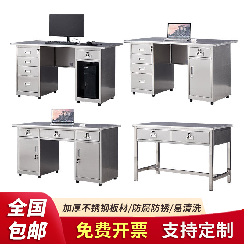 304 Stainless Steel Office Desk with Drawers, Computer Desk, Dust-Free Purification Workshop Factory Workstation, Stainless Steel Table