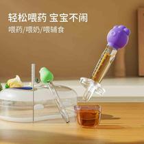 Medicine feeding artifact pacifier medicine feeder baby anti-choking drinking water baby toddler medicine childrens straw newborn dropper